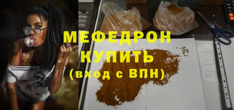 OMG как войти  Выборг  МЕФ mephedrone 